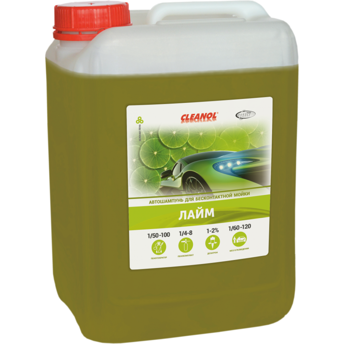 Автошампунь Cleanol Лайм 5 кг.