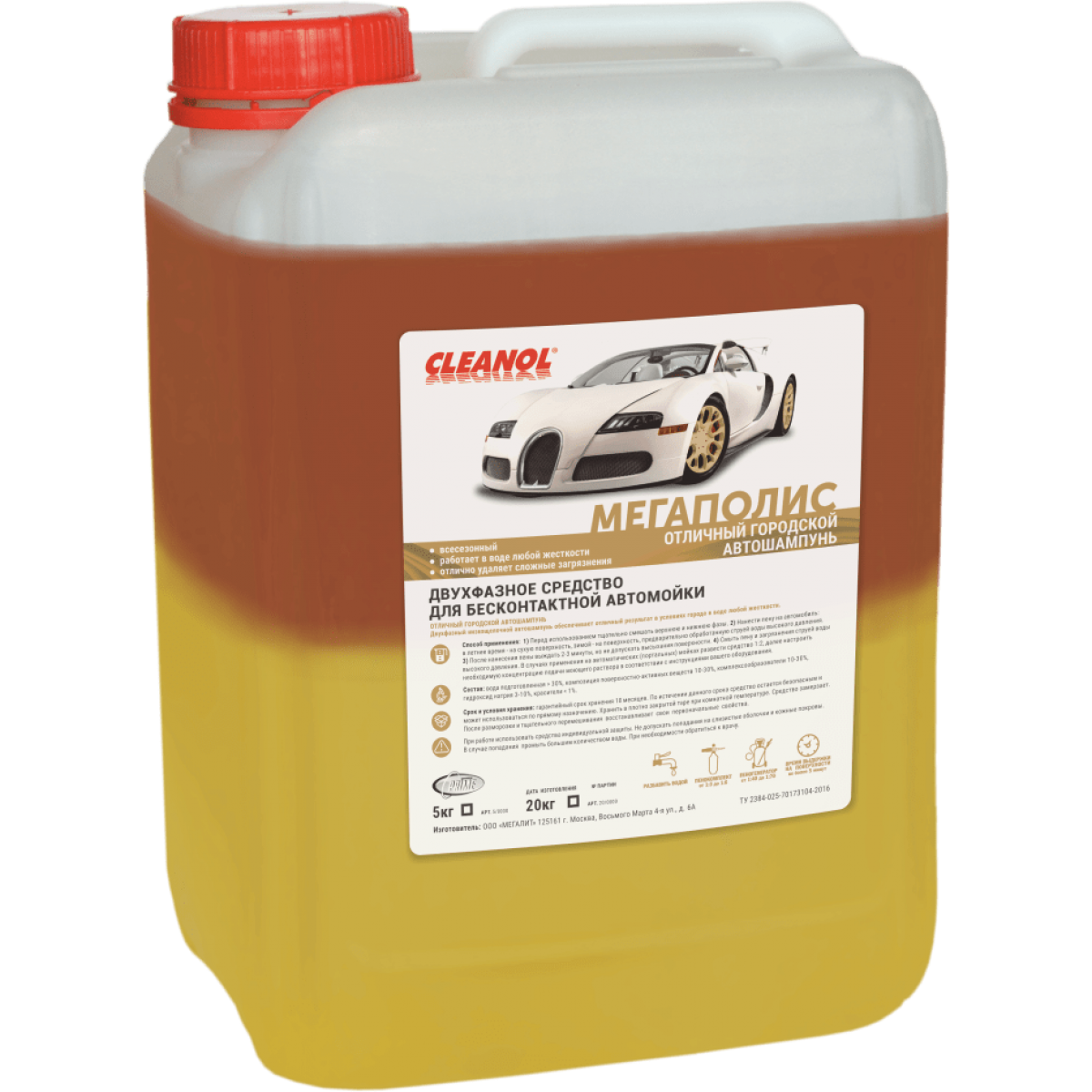 Автошампунь Cleanol Мегаполис