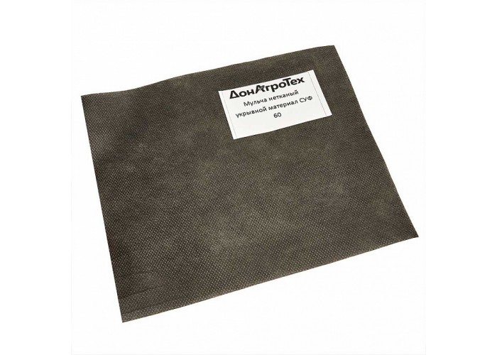 Нетканый укрывной материал СУФ (МУЛЬЧА) 60 г/м² (1,6×10 м) ЗЕЛЕНЫЙ ЛУГ, черный, в пакете