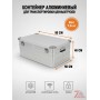 Алюминиевый ящик SevenBerg Big Box Алюминиевый ящик SevenBerg Big Box