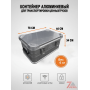 Алюминиевый ящик SevenBerg Maxi Box