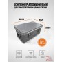 Алюминиевый ящик SevenBerg Midi Box