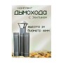 Бочка для сжигания мусора 110 литров с усиленной конструкцией