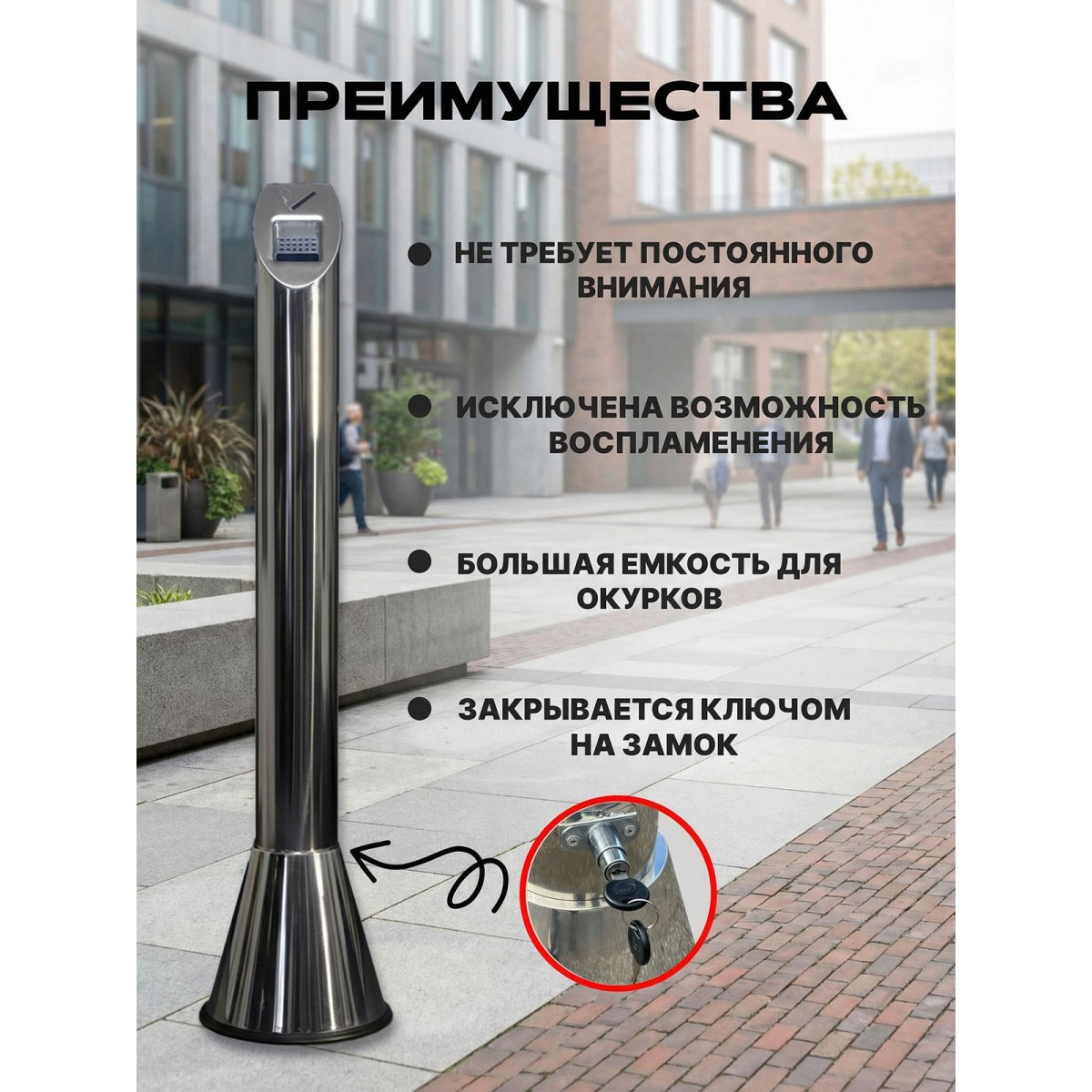 Урна металлическая Першинг Лайт  напольная  с 4 отверстиями под анкера