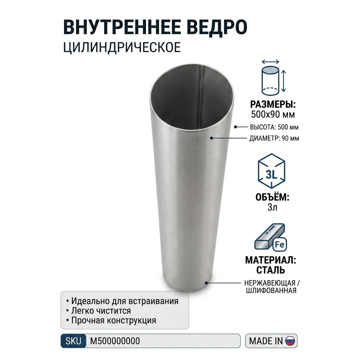 >Урна для мусора переносная «Бокал» из нержавеющей стали с пепельницей