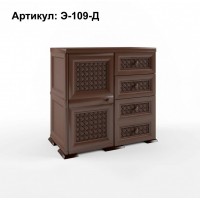 Комод пластиковый УЮТ Э-109-Д. ДЕРЕВО.
